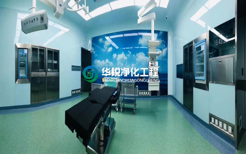 特殊科室装修