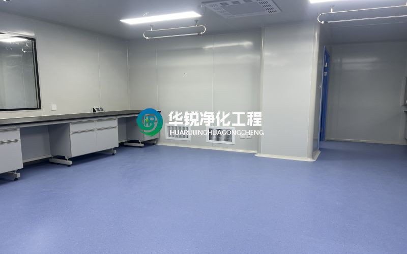 医院实验室装修