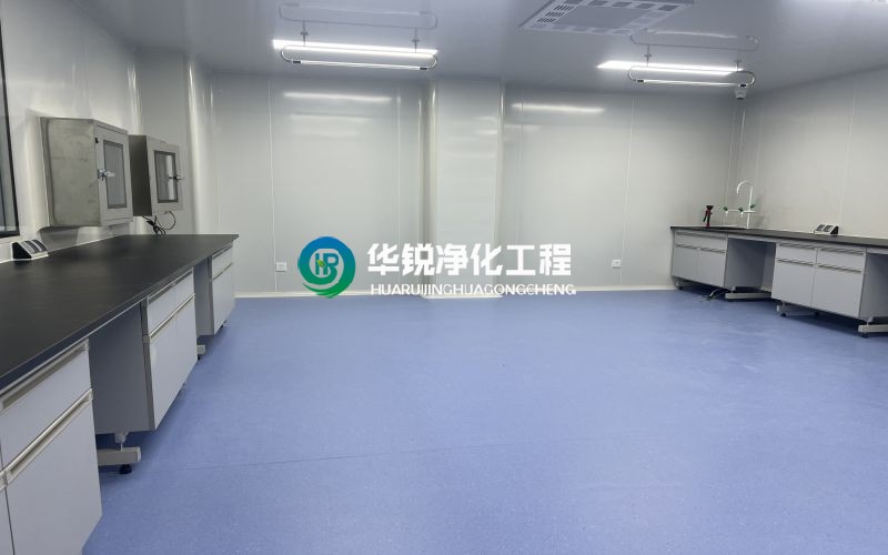 医院实验室改造