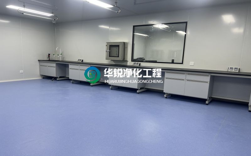 医学实验室改造
