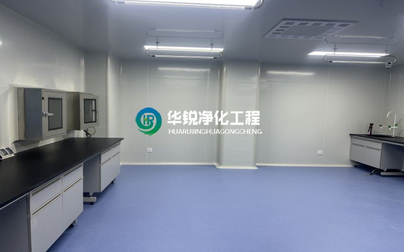 实验室装修改造