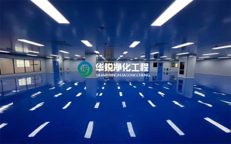 洁净室星空电子-星空电子（中国）
装修