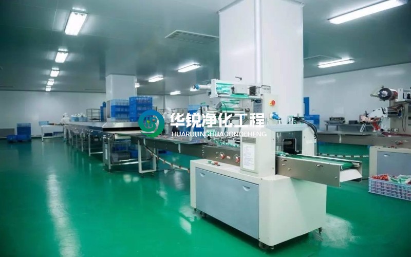 洁净室建设施工