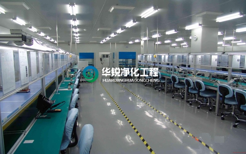 十万级无尘车间施工